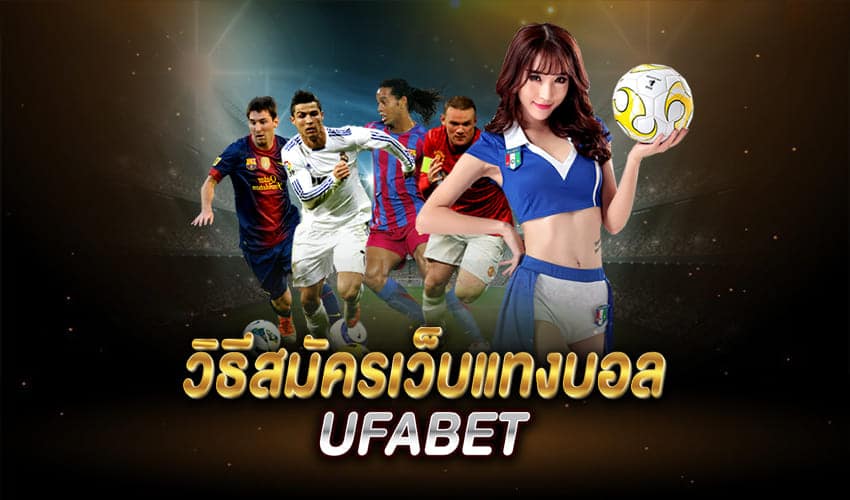 UFABET147